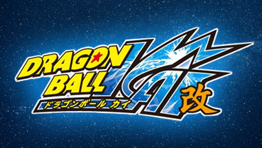 Dragon Ball Kai