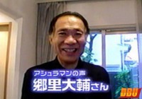 Daisuke Gōri dans une émission de télévision japonaise