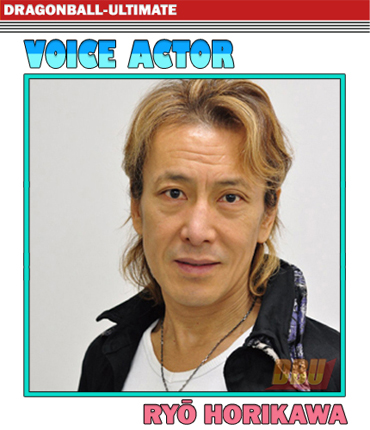 horikawa-ryo-voice-actor