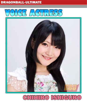 ishiguro-chihiro-voice-actress