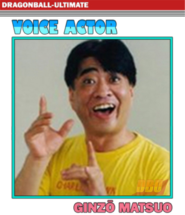 matsuo-ginzo-voice-actor