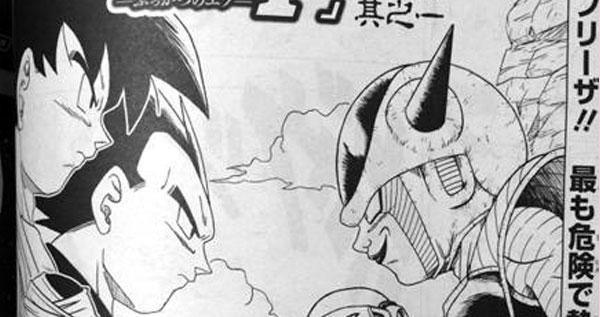 Dragon Ball Z : Fukkatsu no F Manga