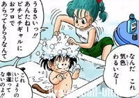 Bulma décide de laver Gokū, qui ignore encore ce qu'est un bain