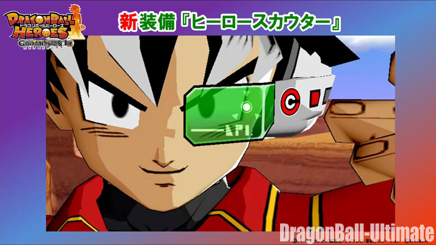 dragon-ball-heroes-scouter-wish