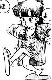 Aralé au début du manga