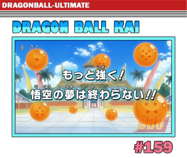 Dragon Ball Kai épisode 159