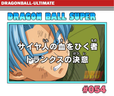dragon-ball-super-episode-054
