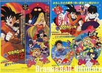 Pamphlet distribué au Tōei Anime Fair
