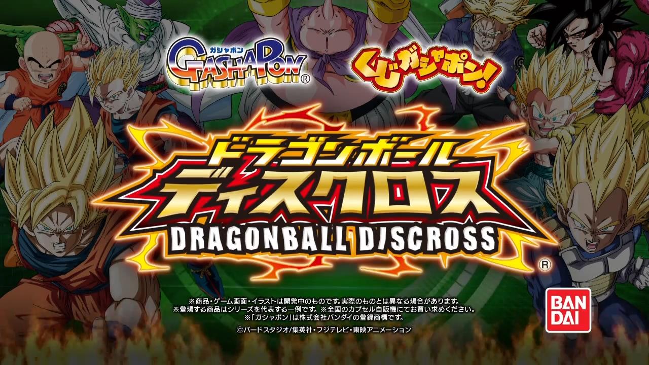 Dragon Ball Discross : Rising Discross