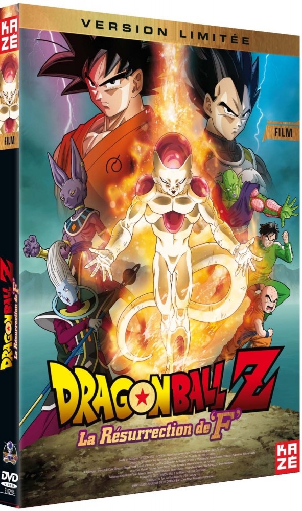 Dragon-Ball-z-la-Résurrection-de-f-dvd-blu-ray-dvd