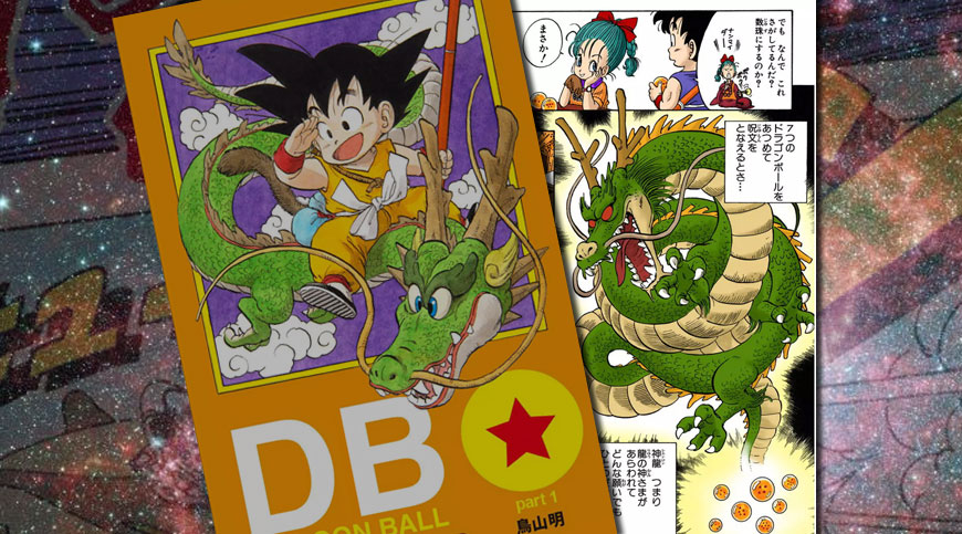 Dragon Ball Manga Full Color Japan