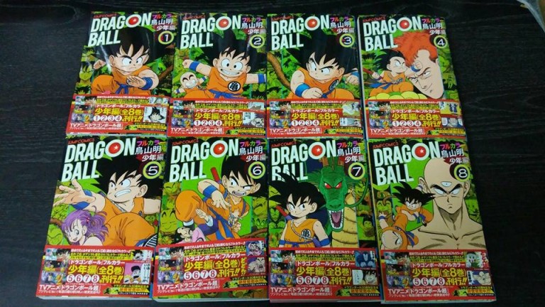 Dragon Ball Sd - Tome 8 Date De Sortie