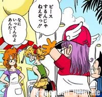 Aoï, dans le manga Dragon Ball