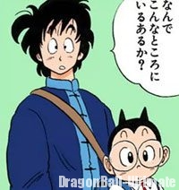 Obotchaman et Tsukutsun dans le manga