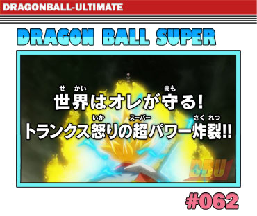 dragon-ball-super-episode-062