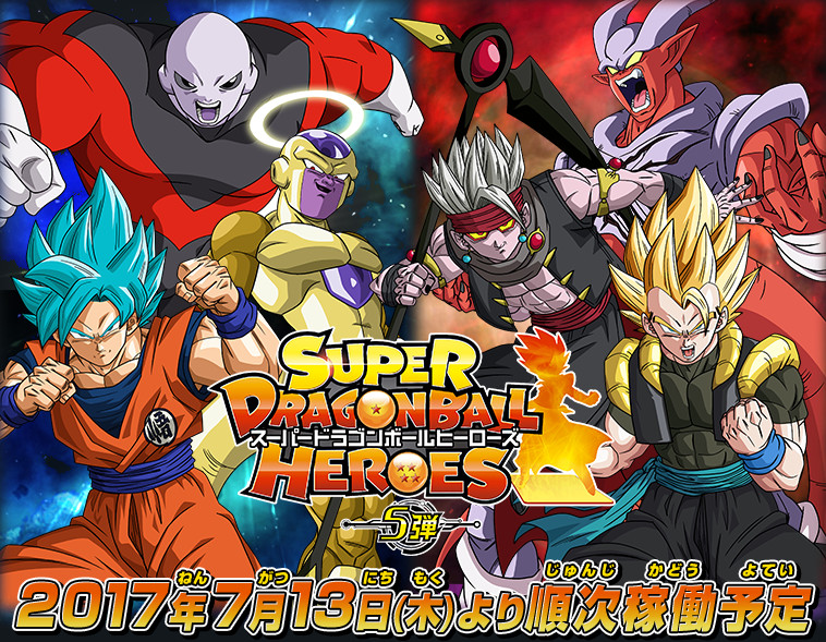 Dragon Ball Serie Completa Streaming