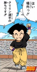 Kuririn